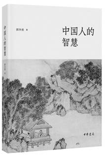 http://www.xinhuanet.com/book/2018-10/12/129968594_15391542960441n.jpg